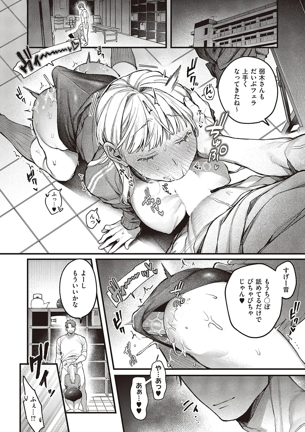 Page 232