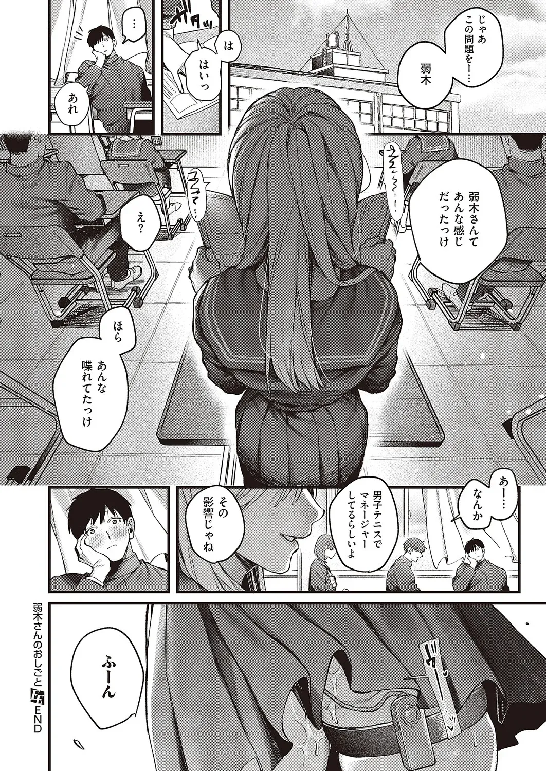 Page 258
