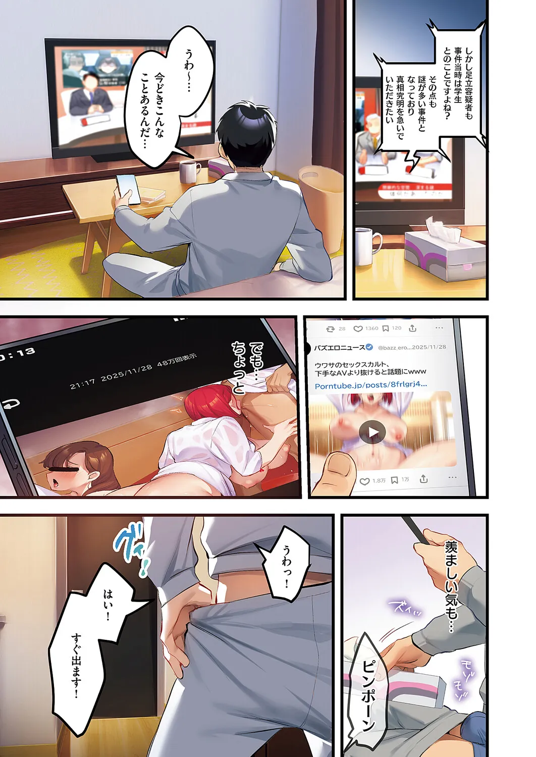 Page 27