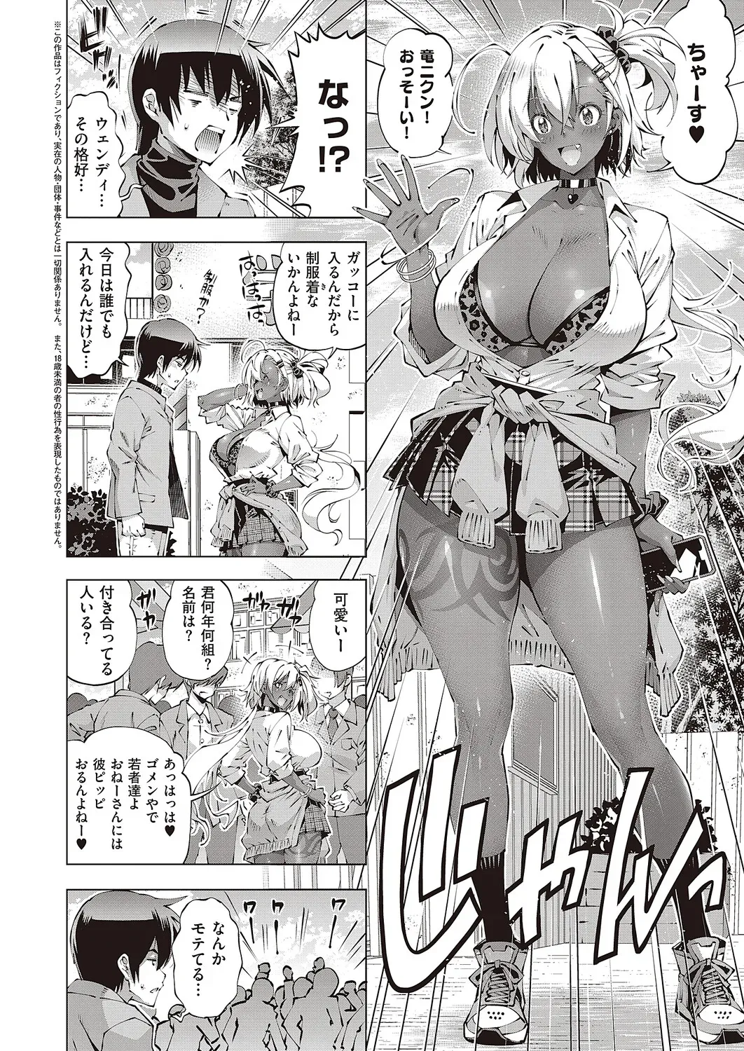 Page 284