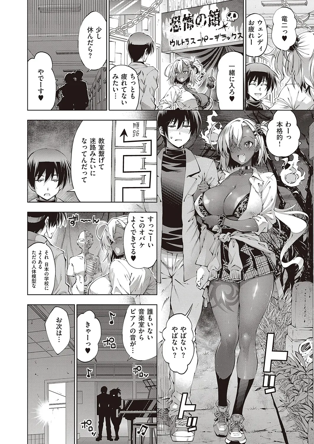 Page 288