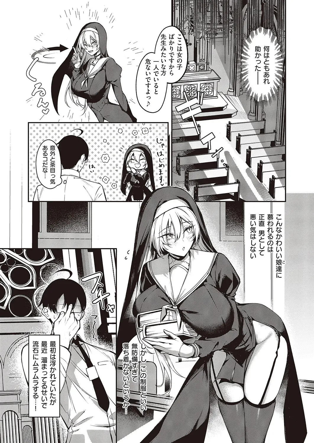 Page 315