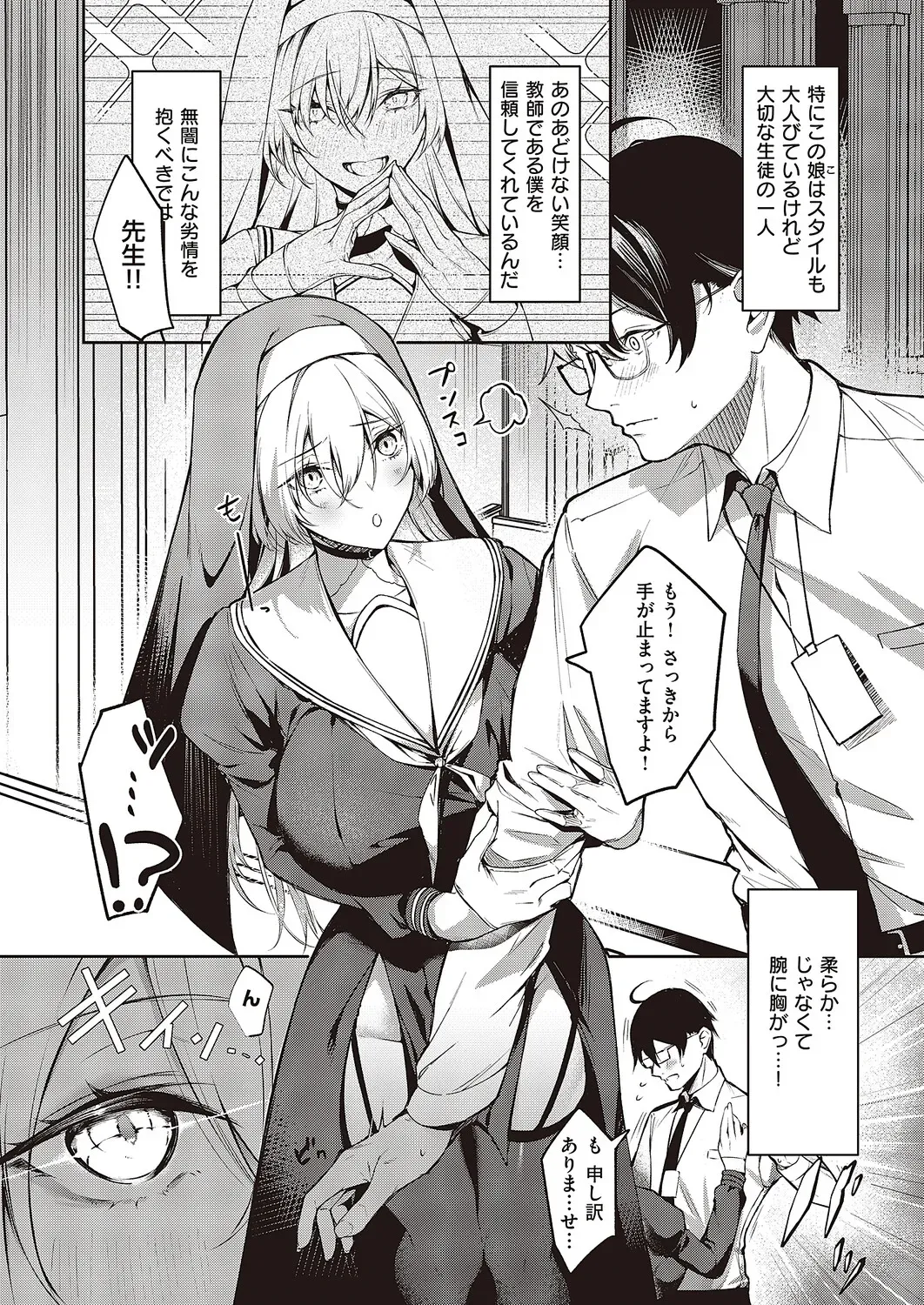 Page 316