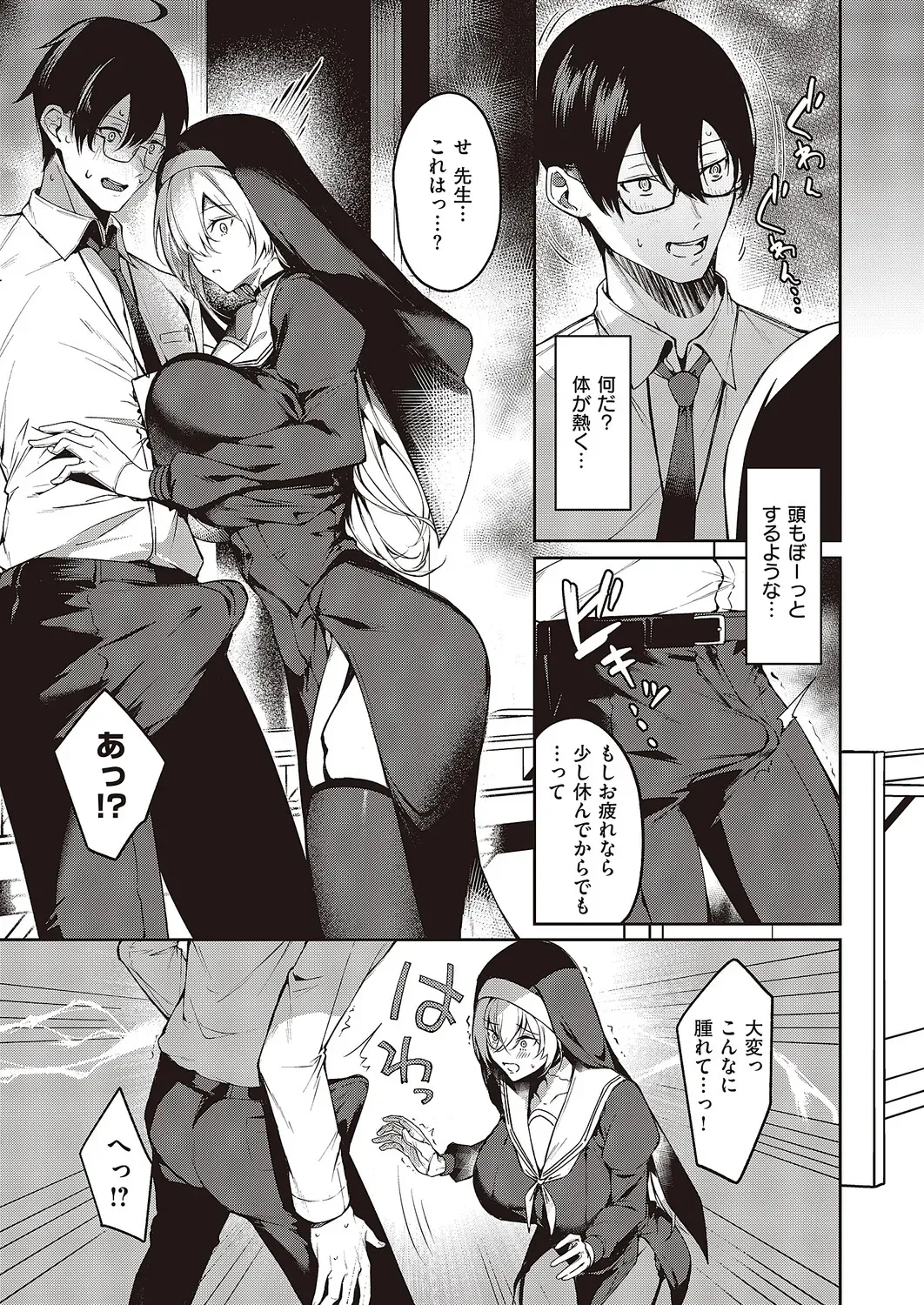 Page 317