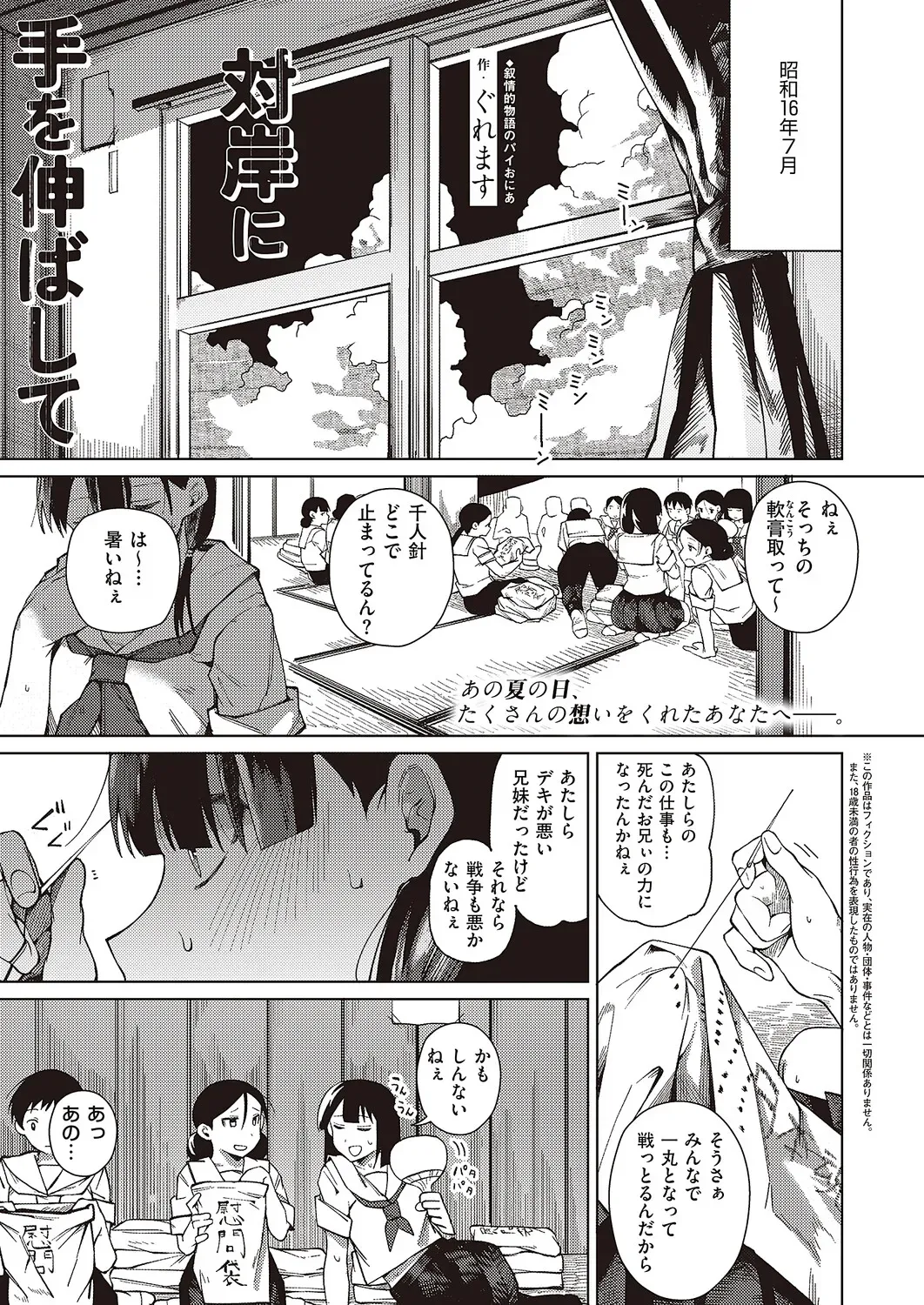 Page 337