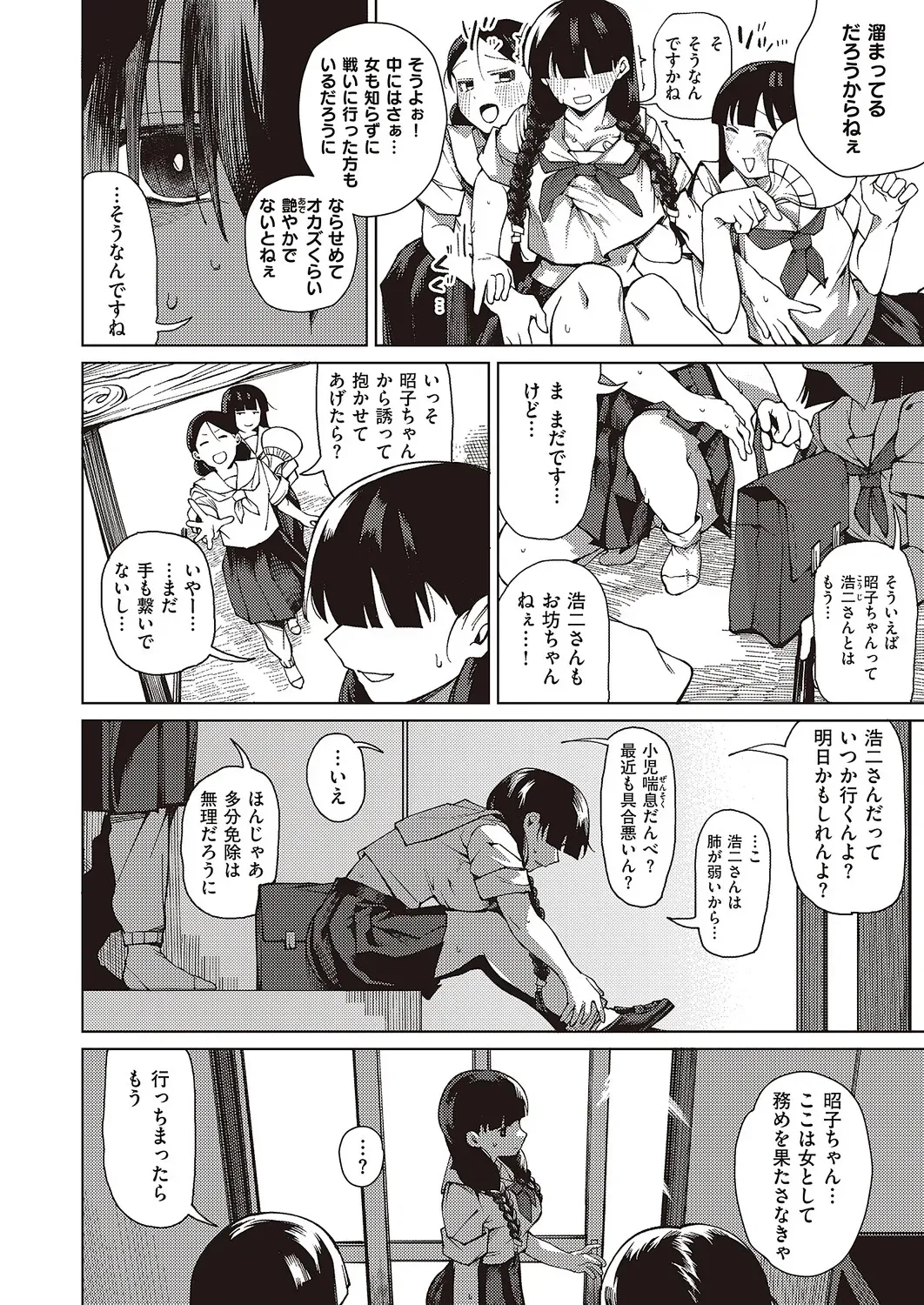 Page 340