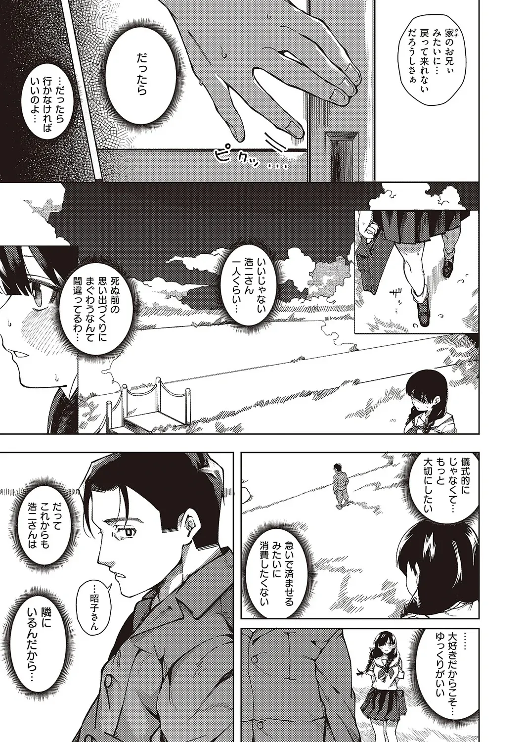 Page 341