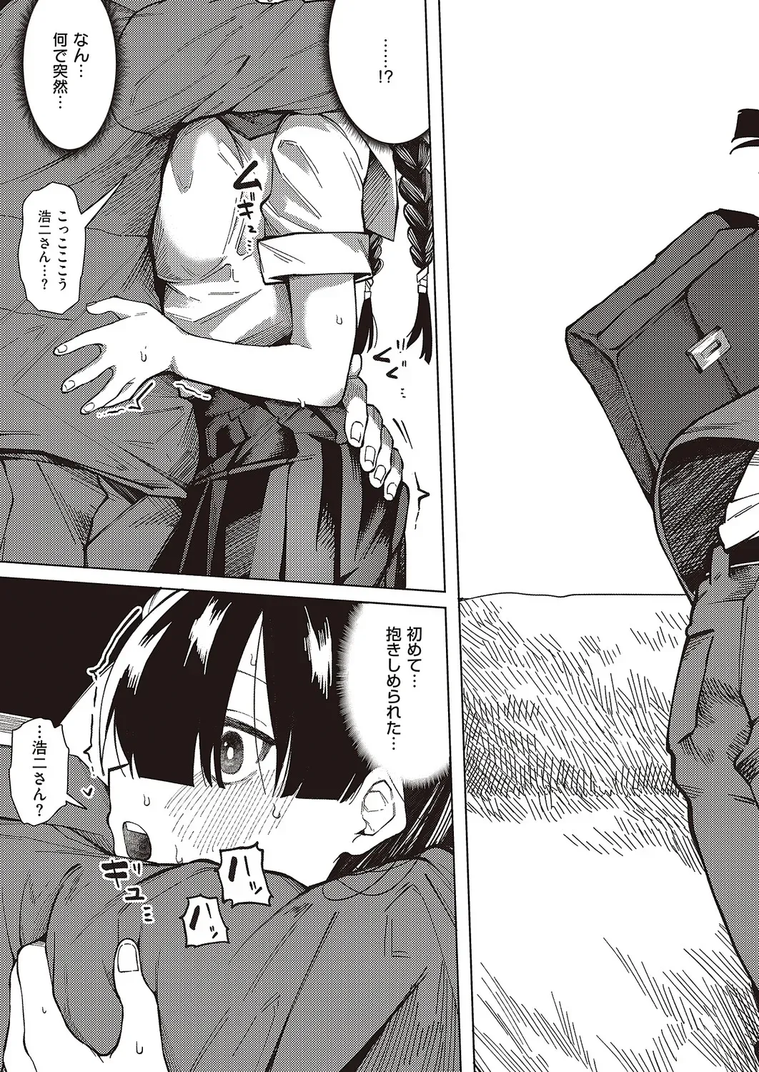 Page 343