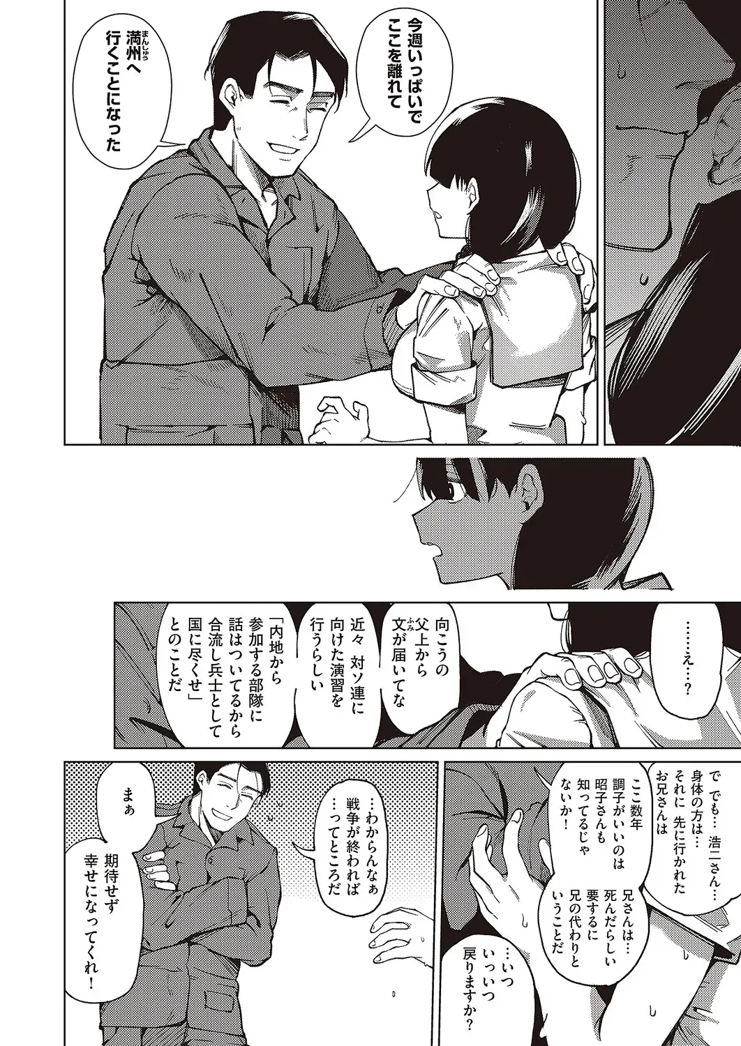 Page 344