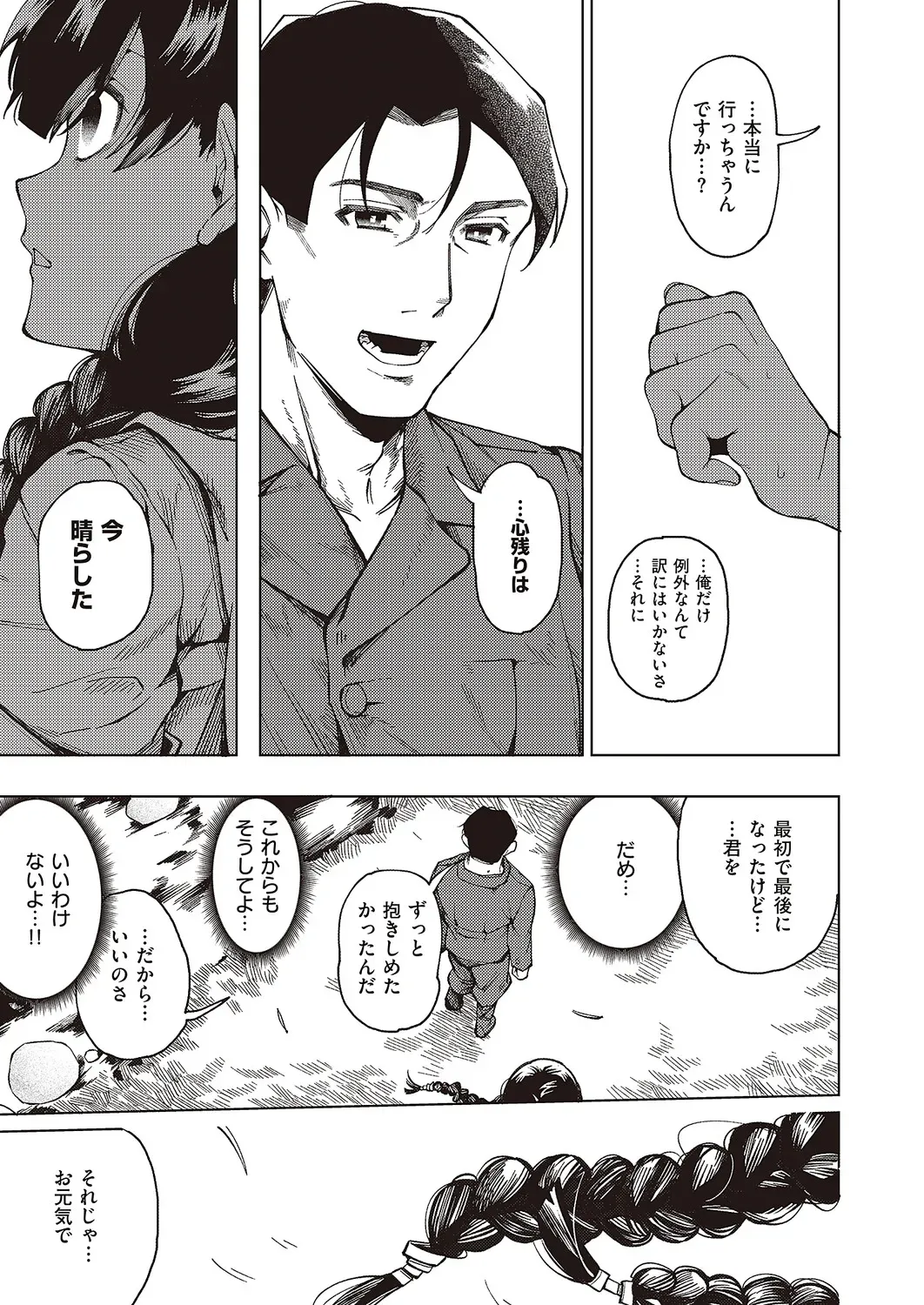 Page 345