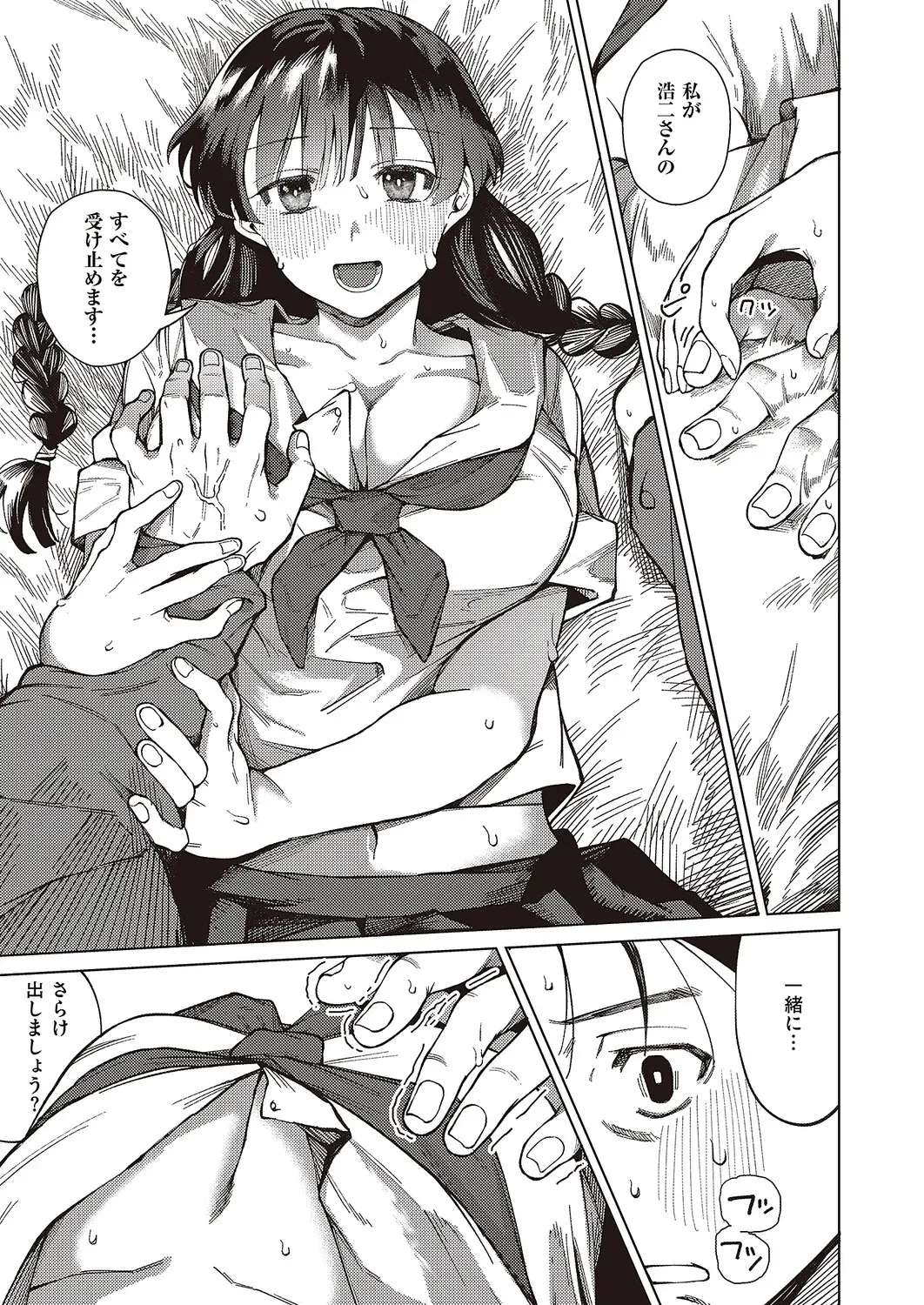 Page 351