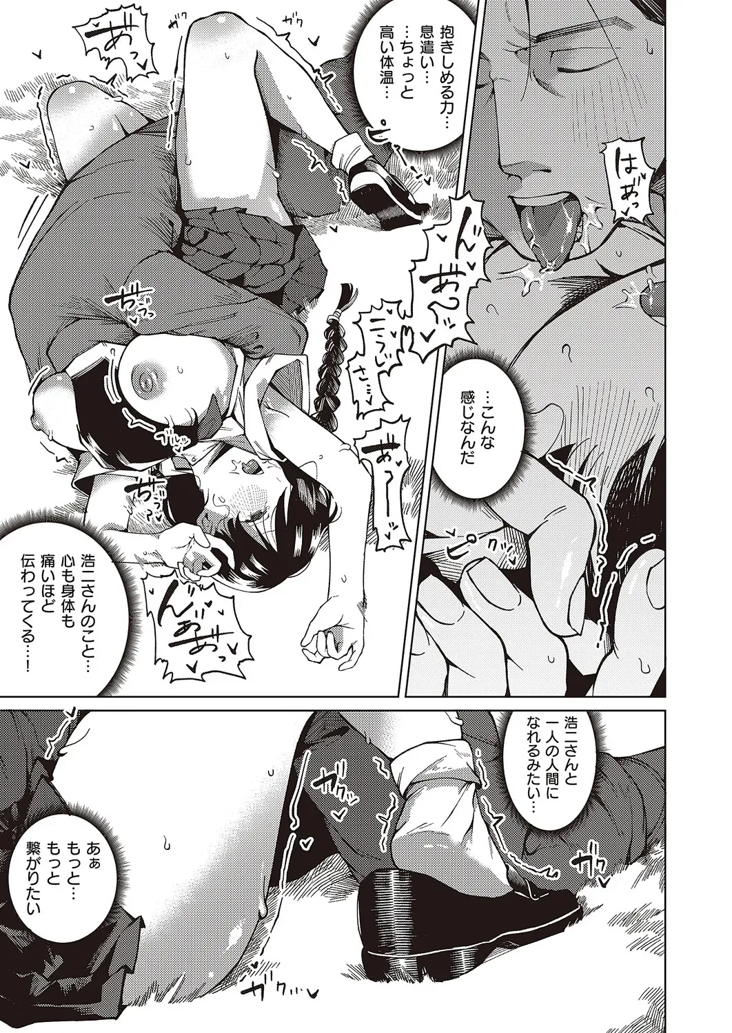 Page 355