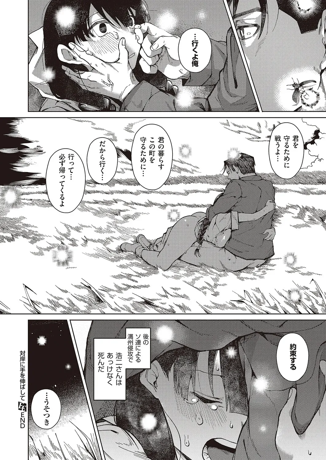 Page 368