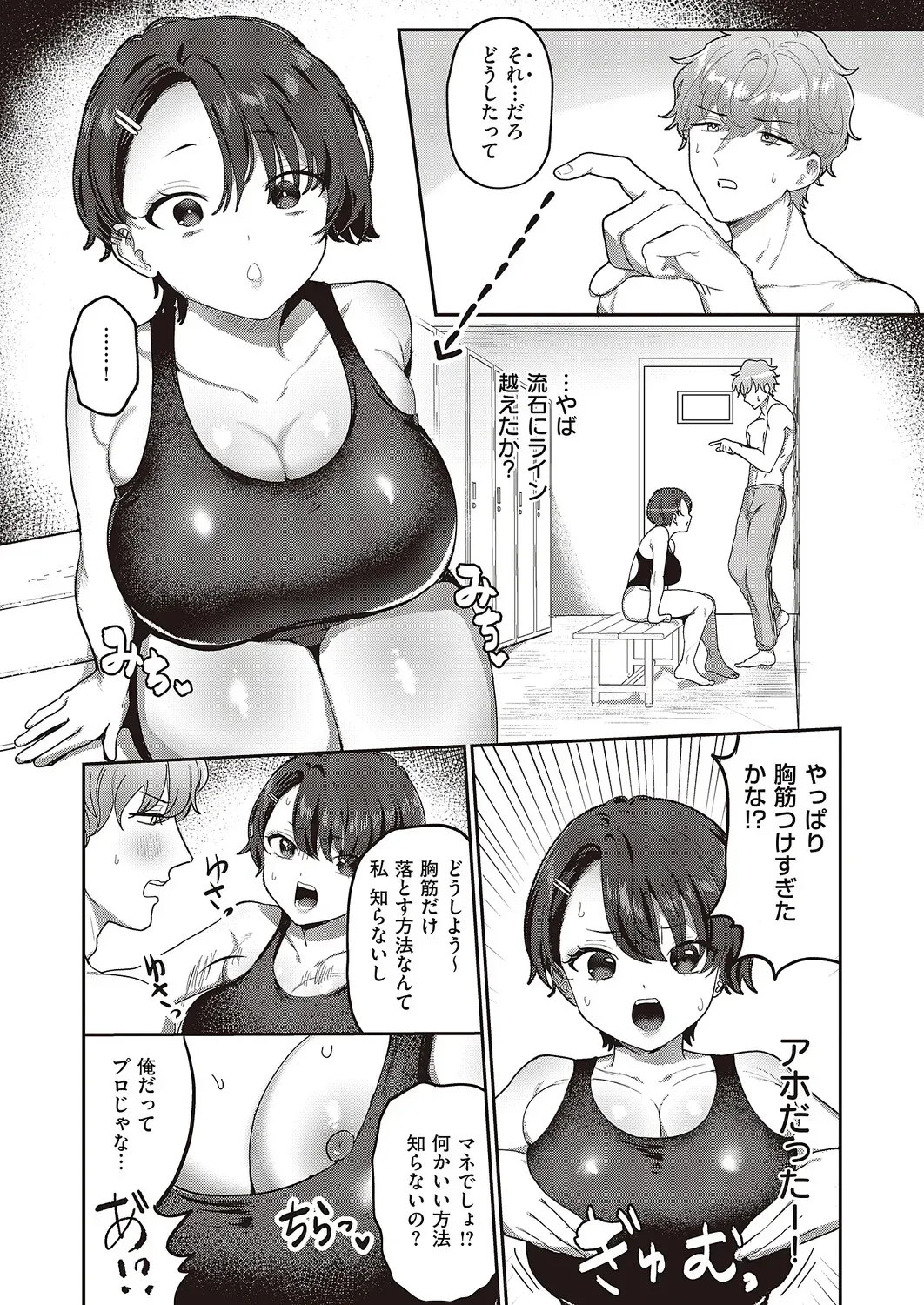Page 374