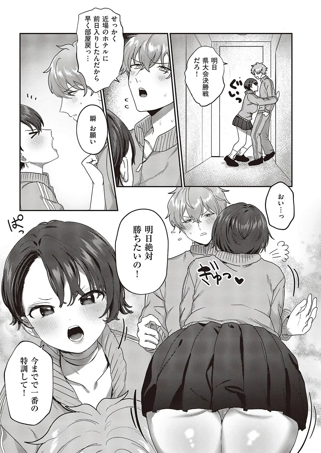 Page 383