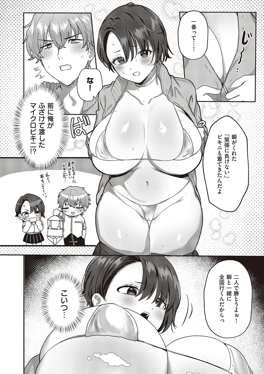 Page 384