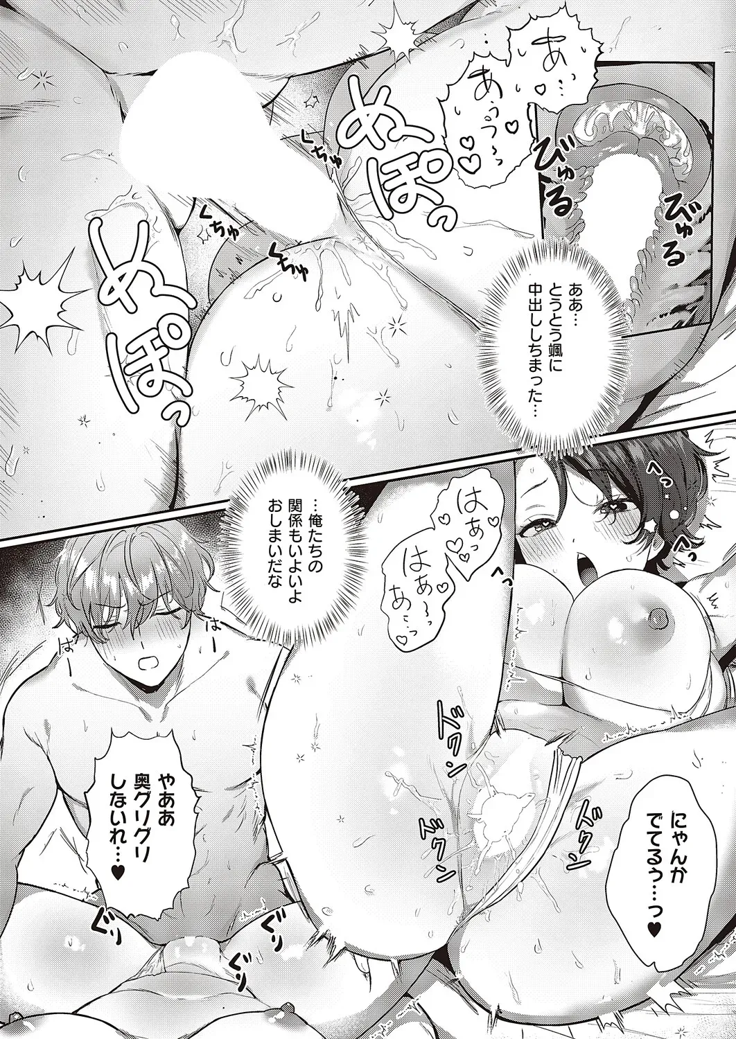 Page 392