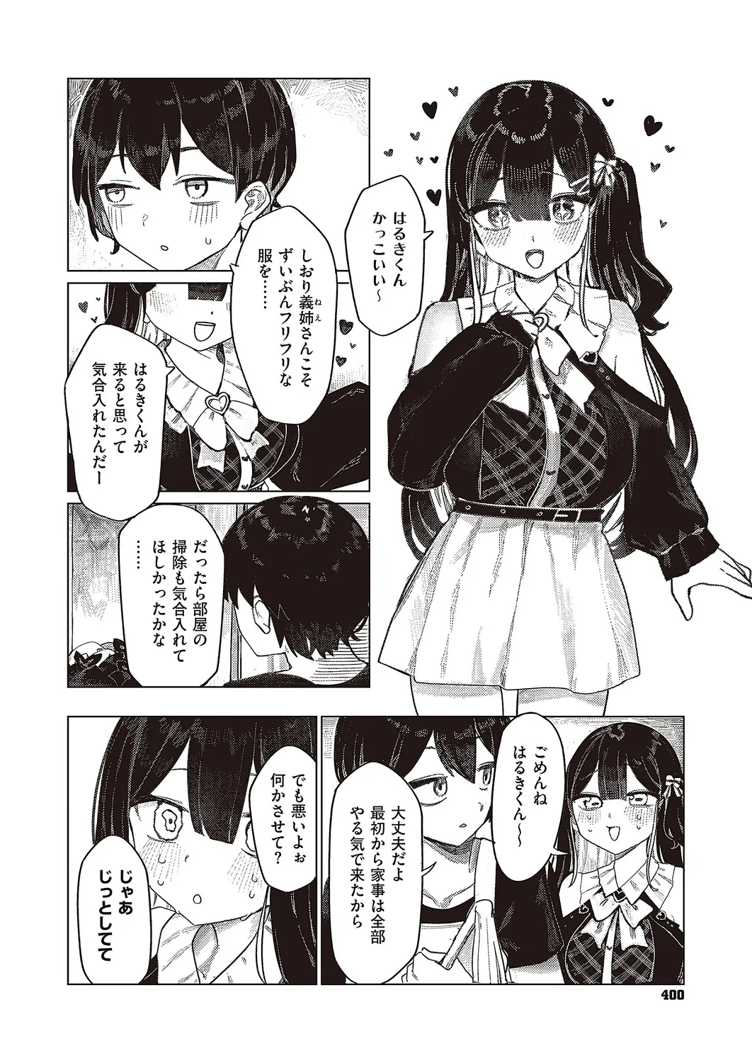 Page 400