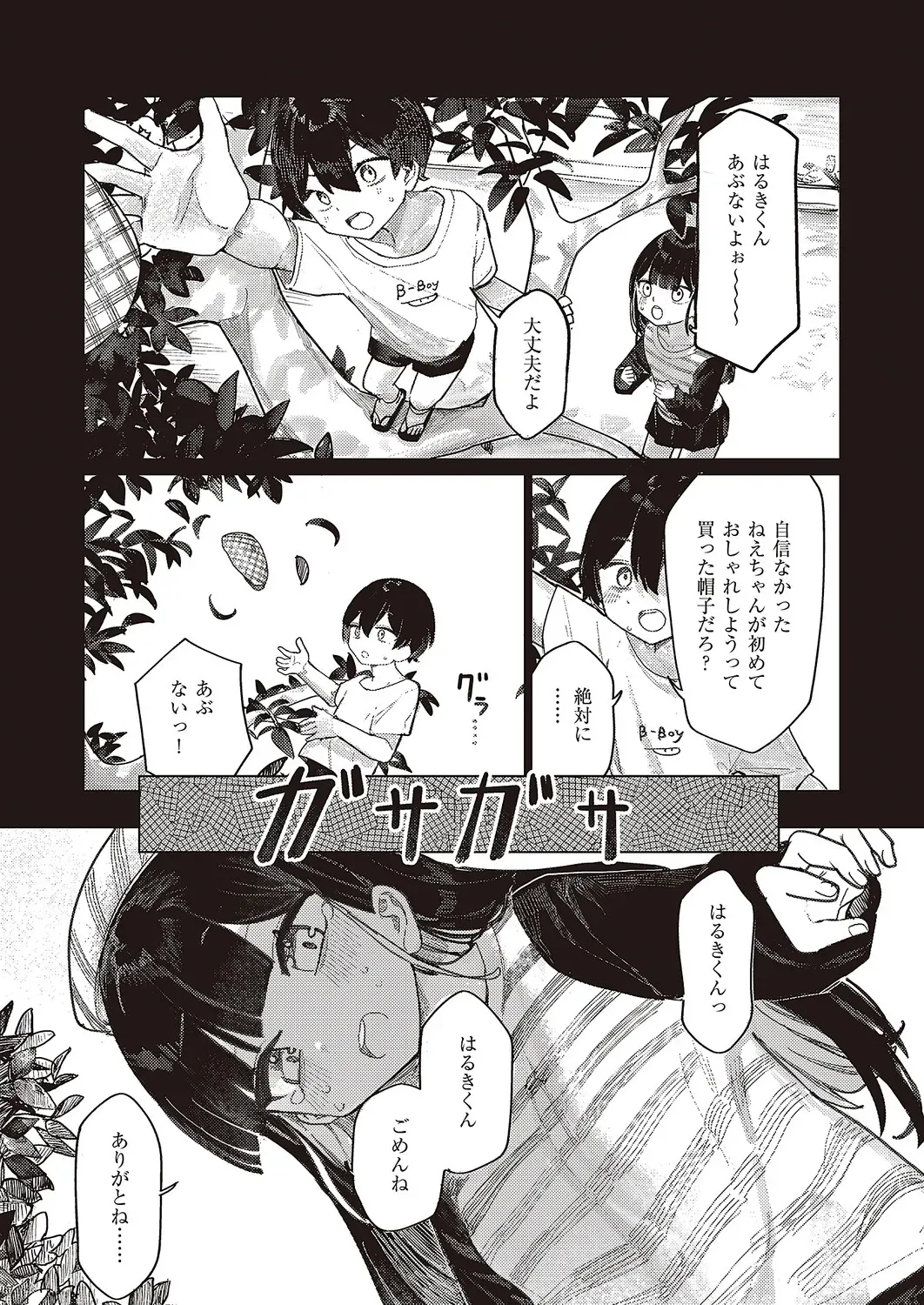 Page 403