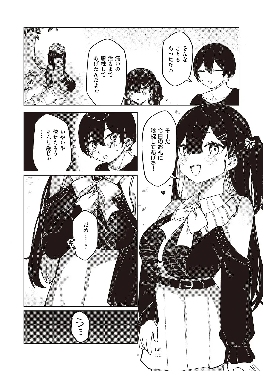 Page 404