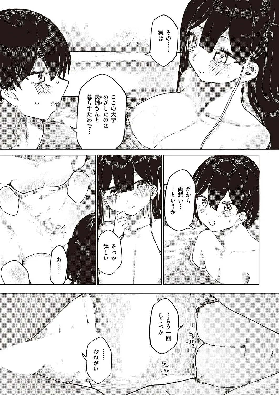 Page 416