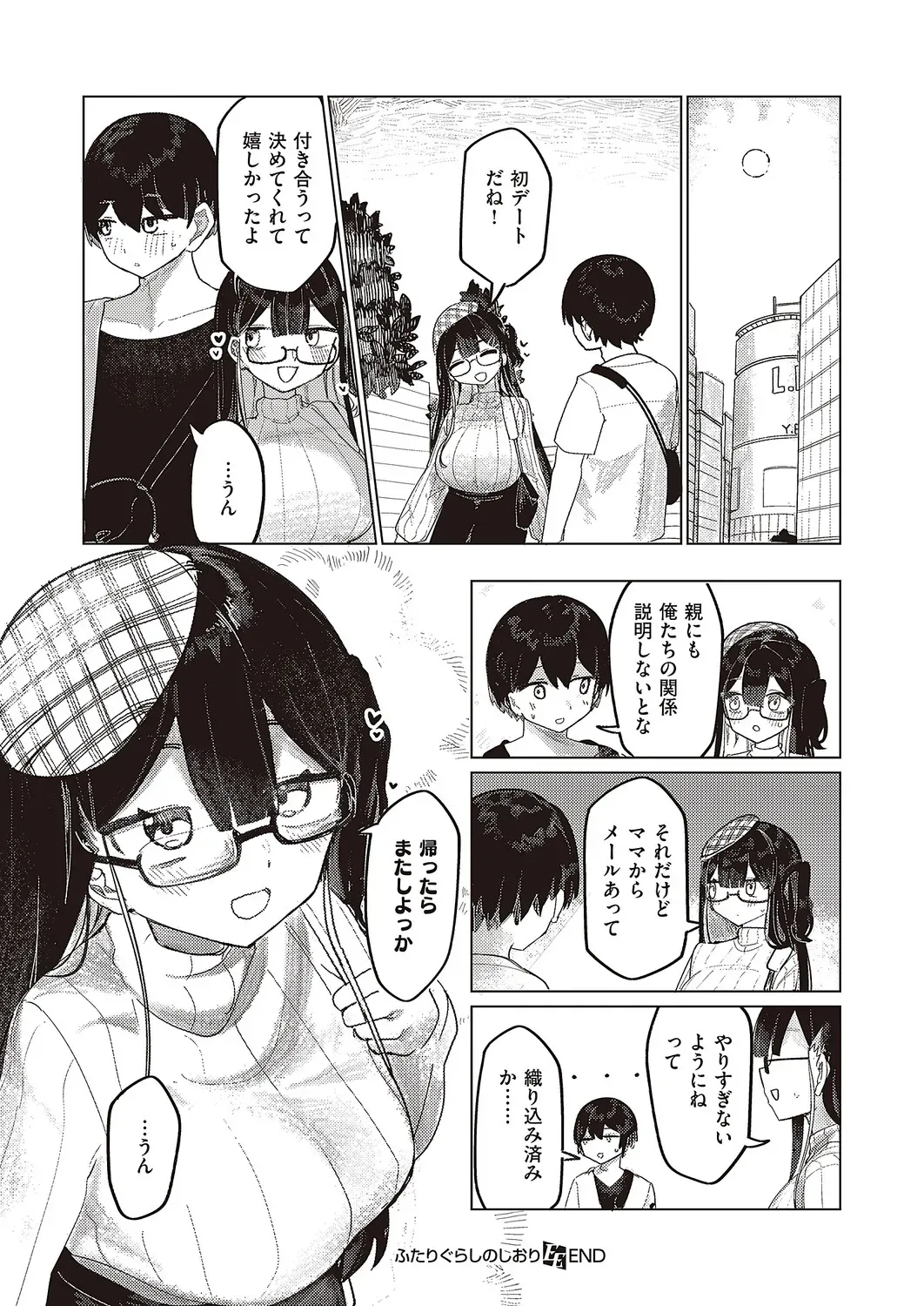 Page 424