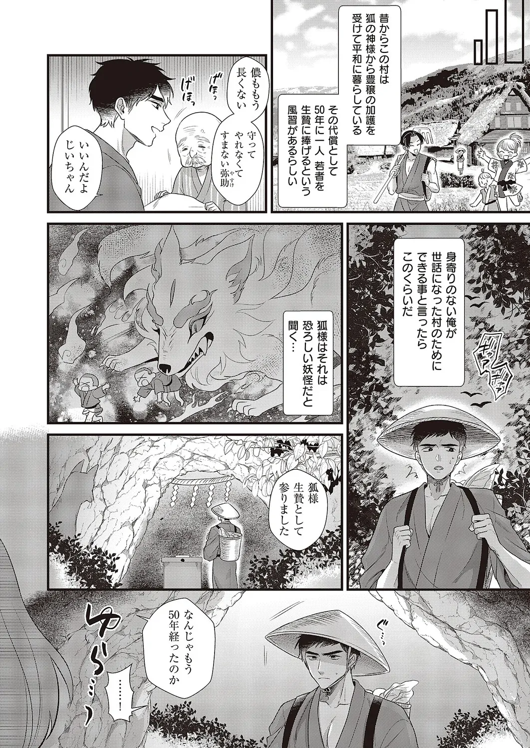 Page 428