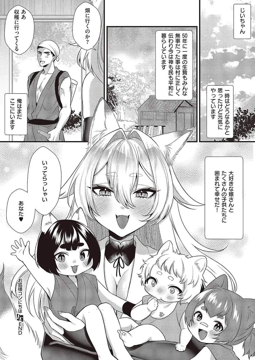 Page 450