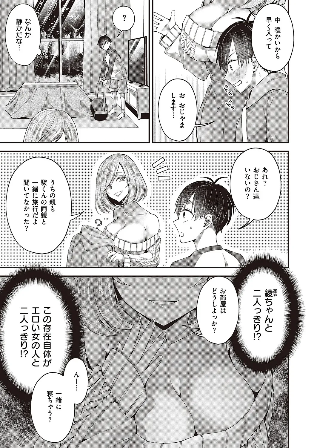 Page 453