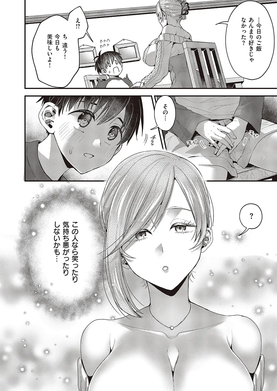 Page 456