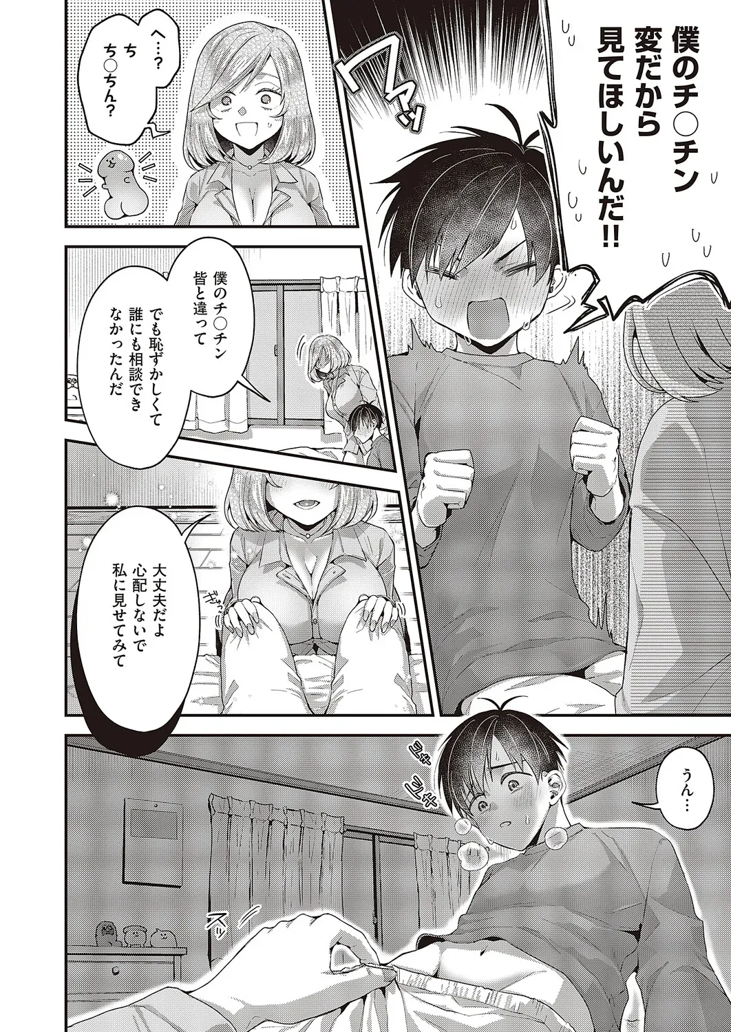 Page 460