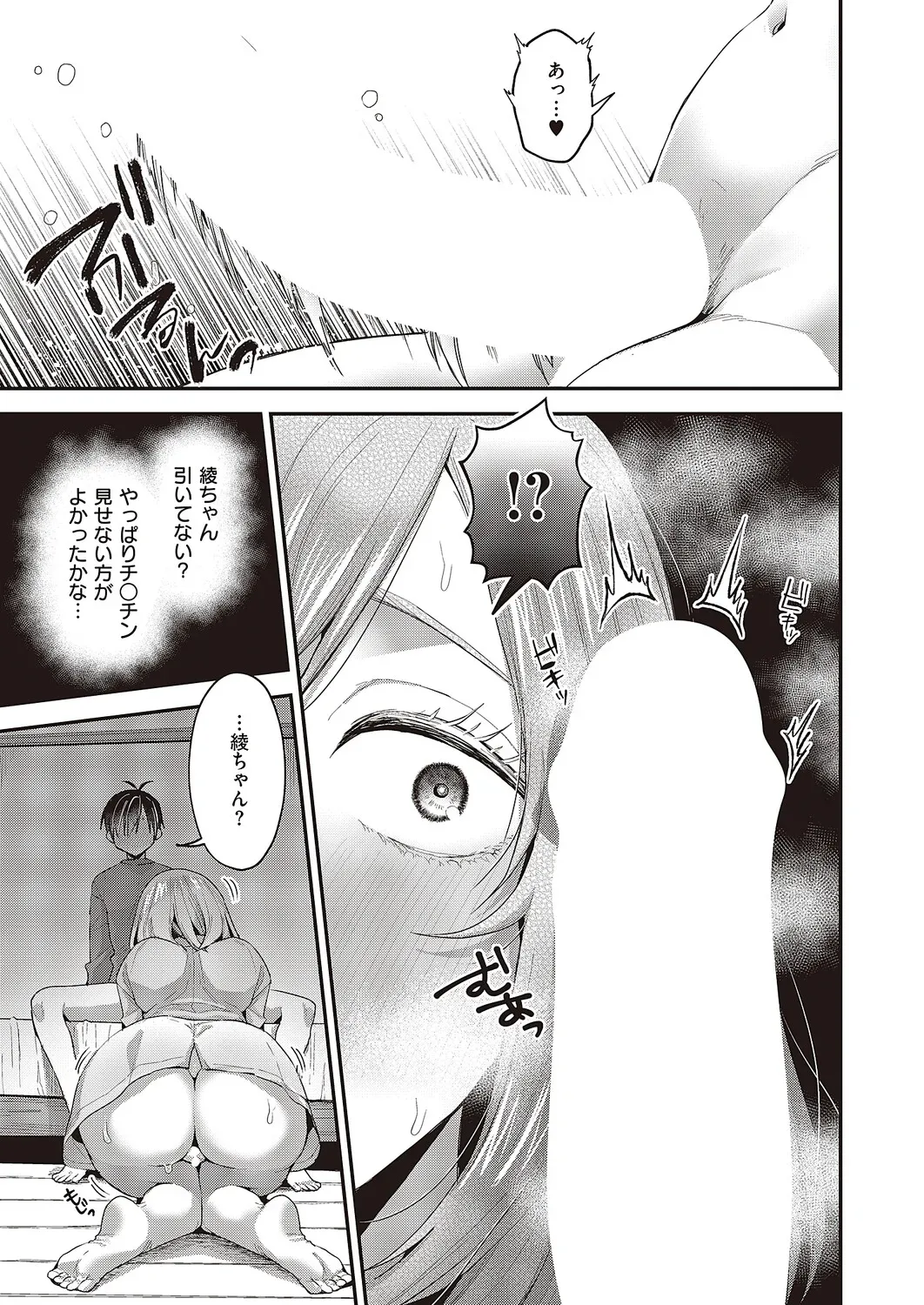 Page 461