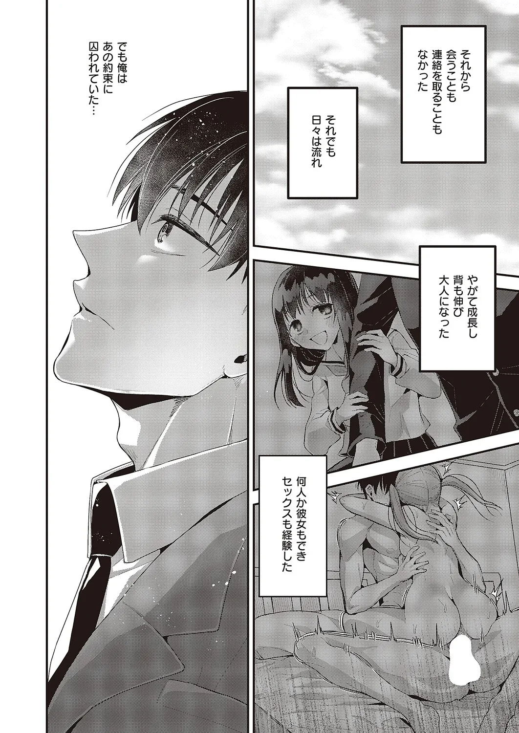 Page 472