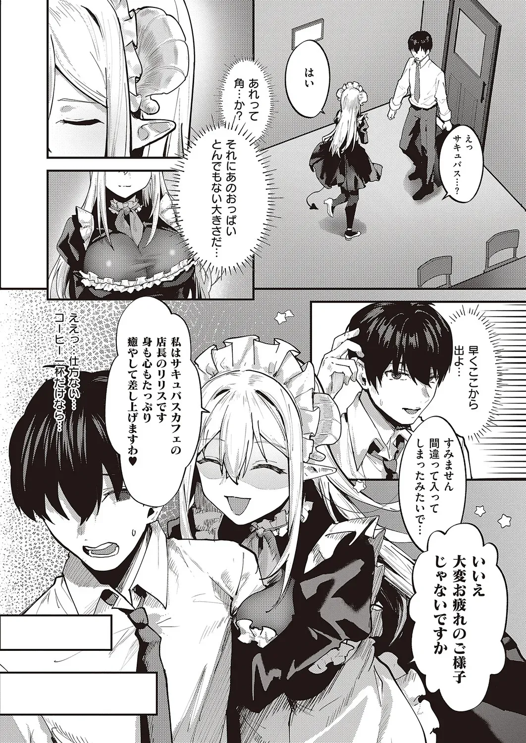 Page 482