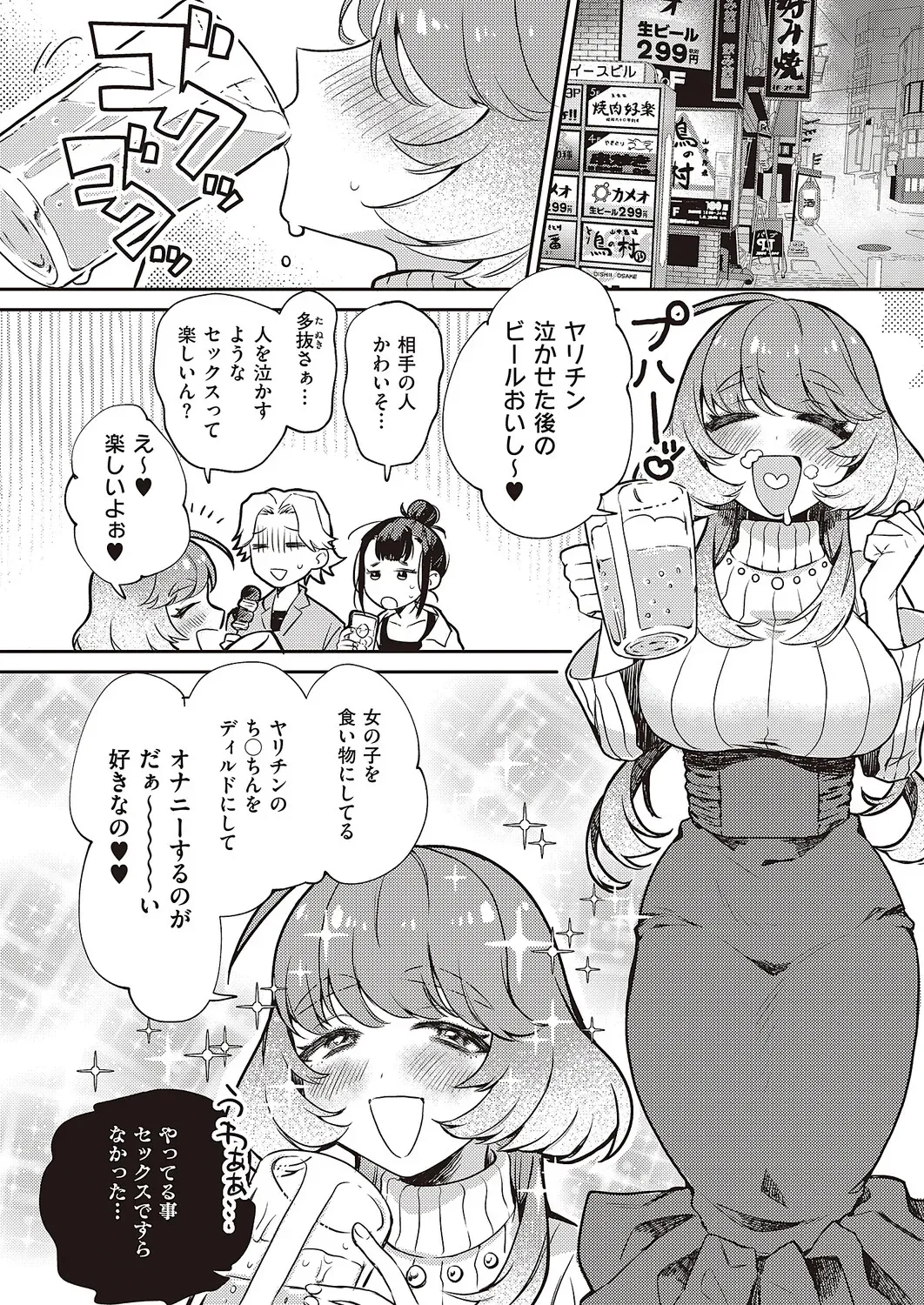 Page 506