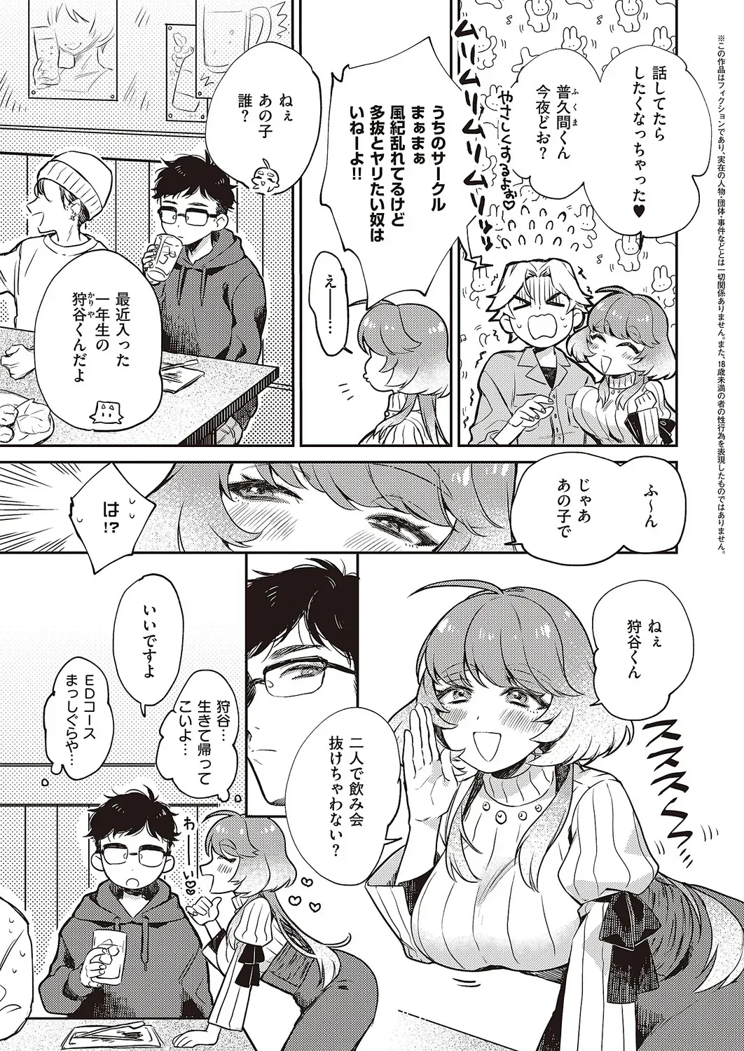 Page 507
