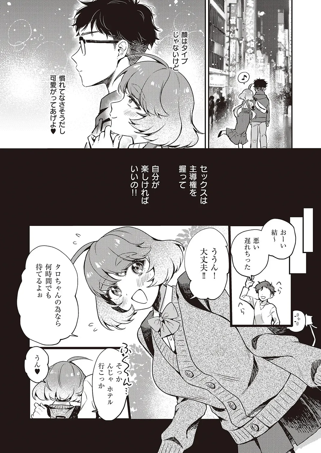 Page 508