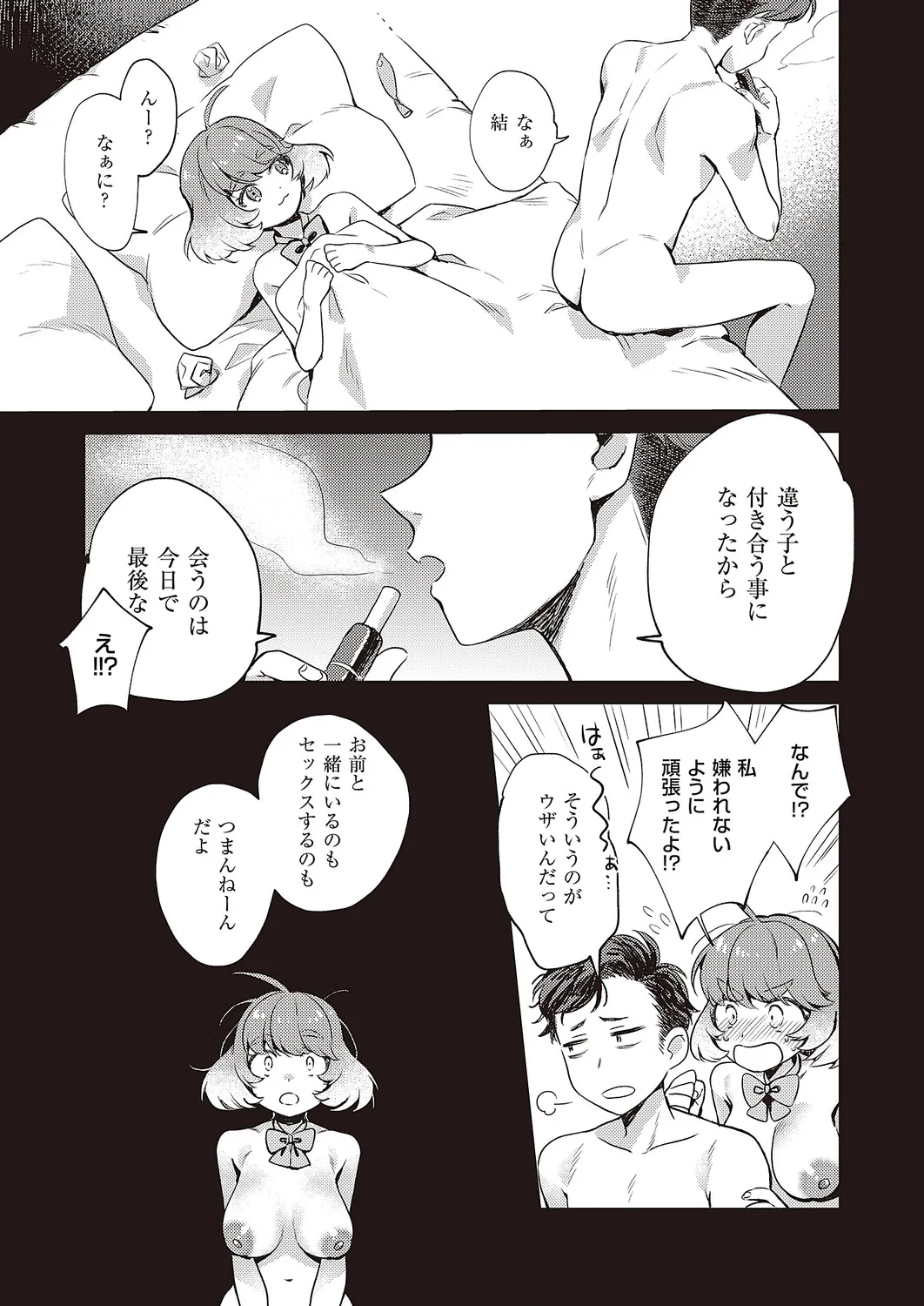 Page 509