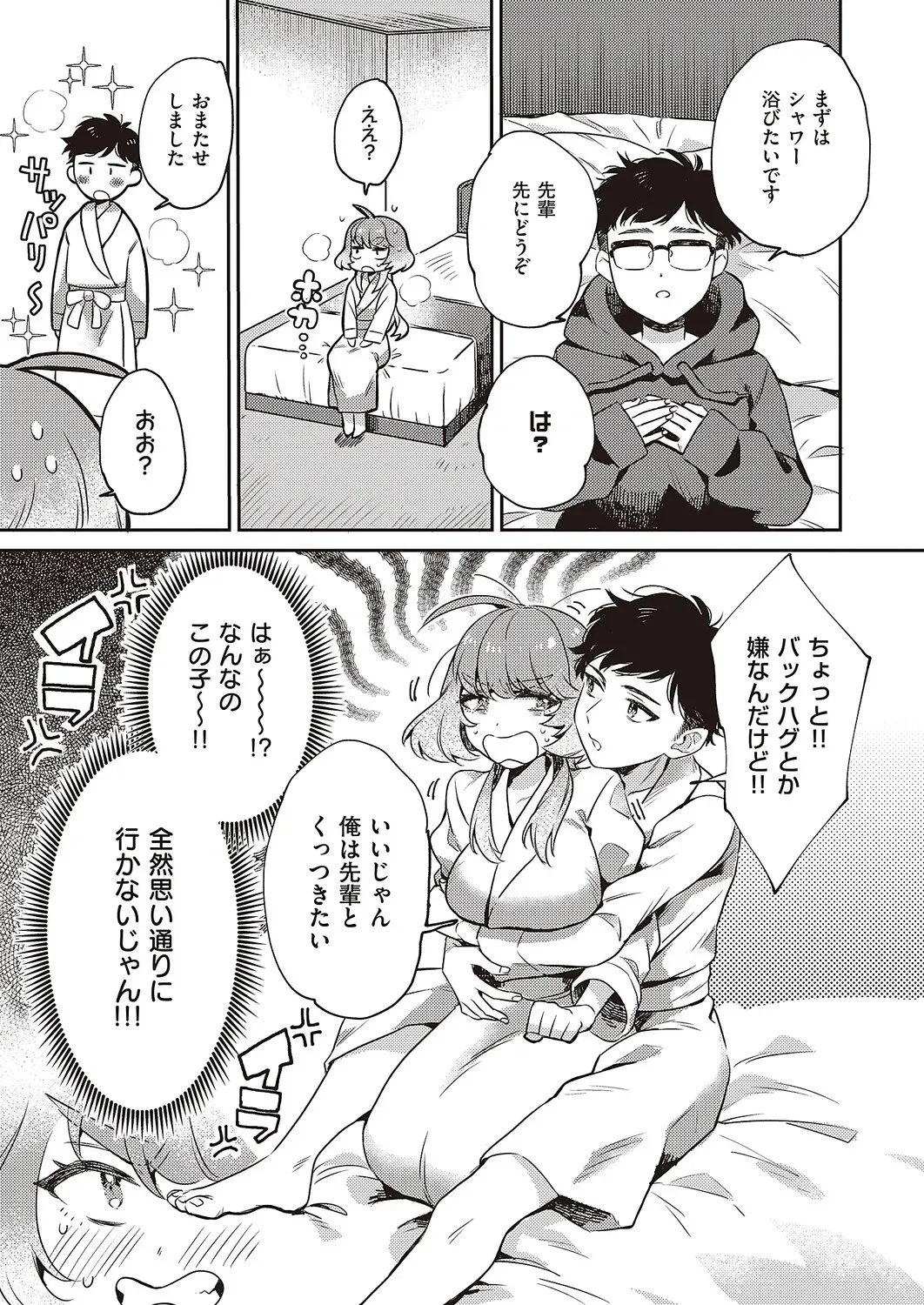 Page 511
