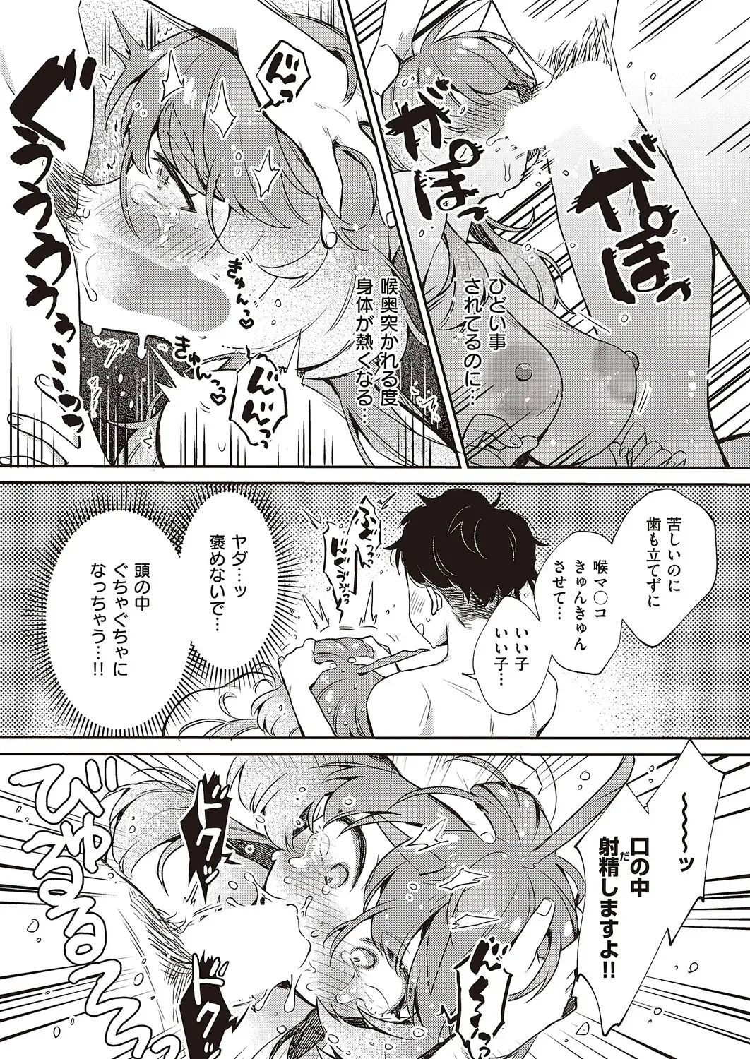 Page 517