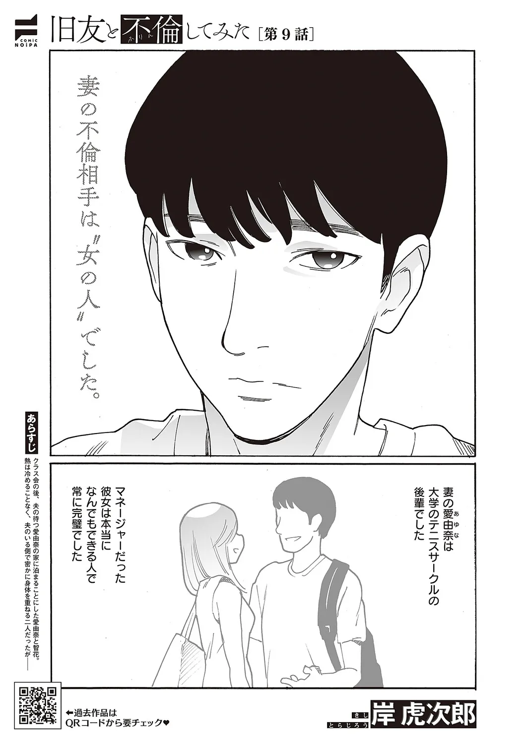 Page 541