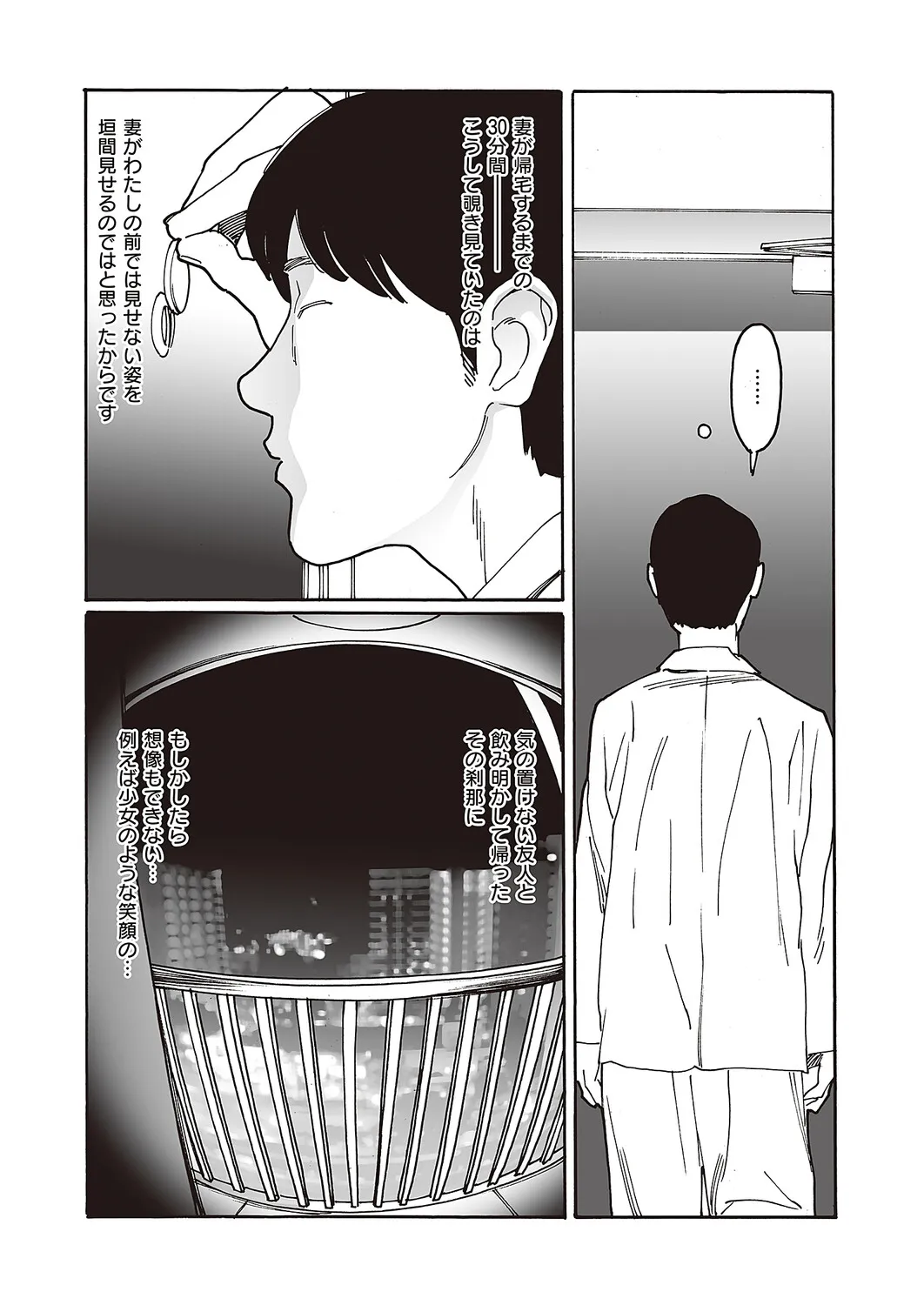Page 543