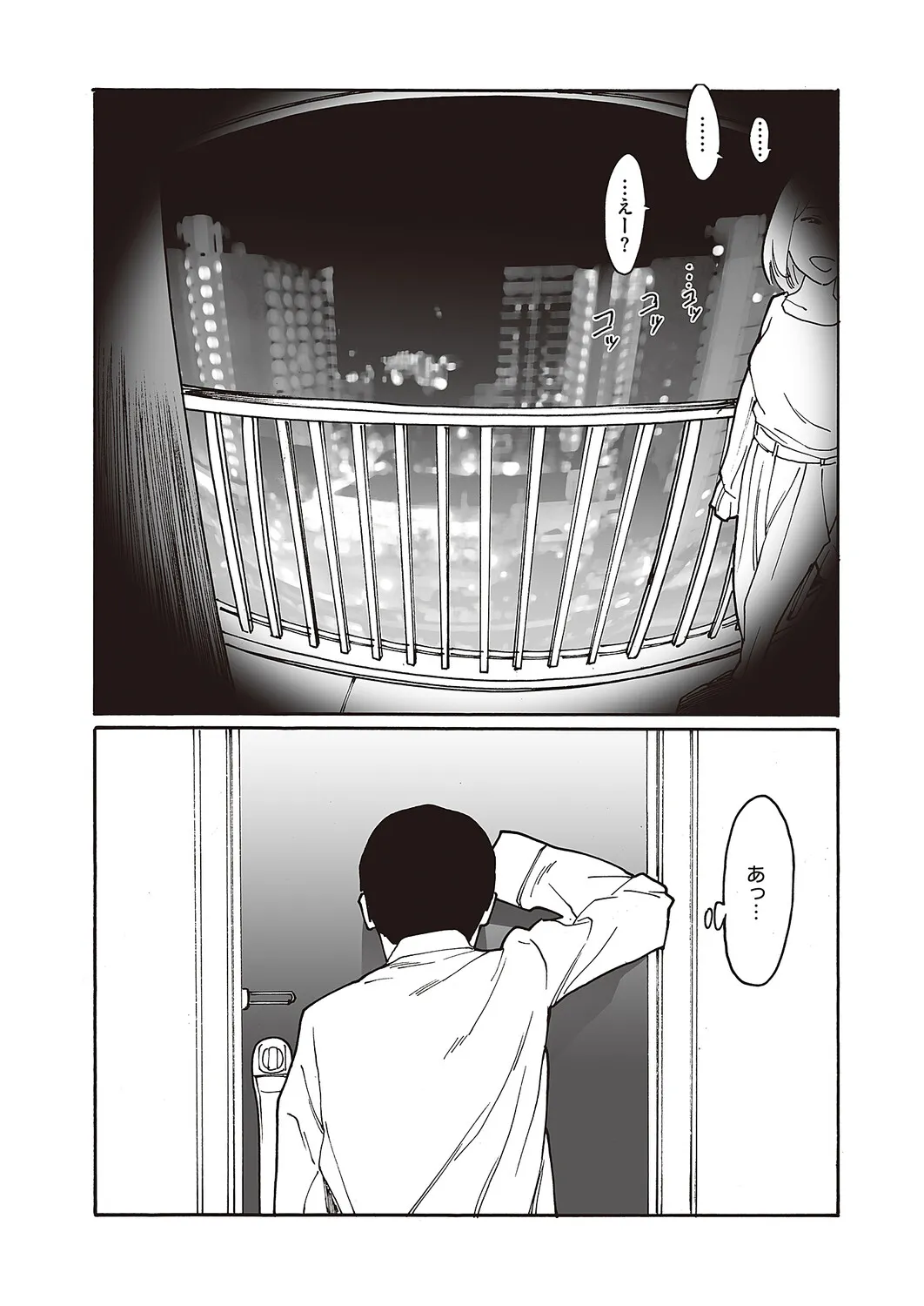 Page 544