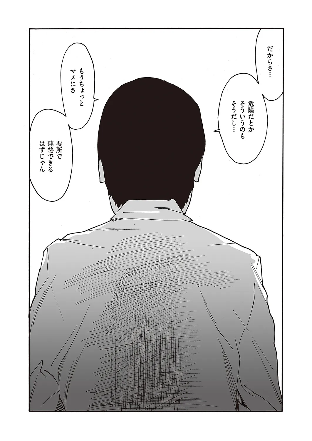 Page 551