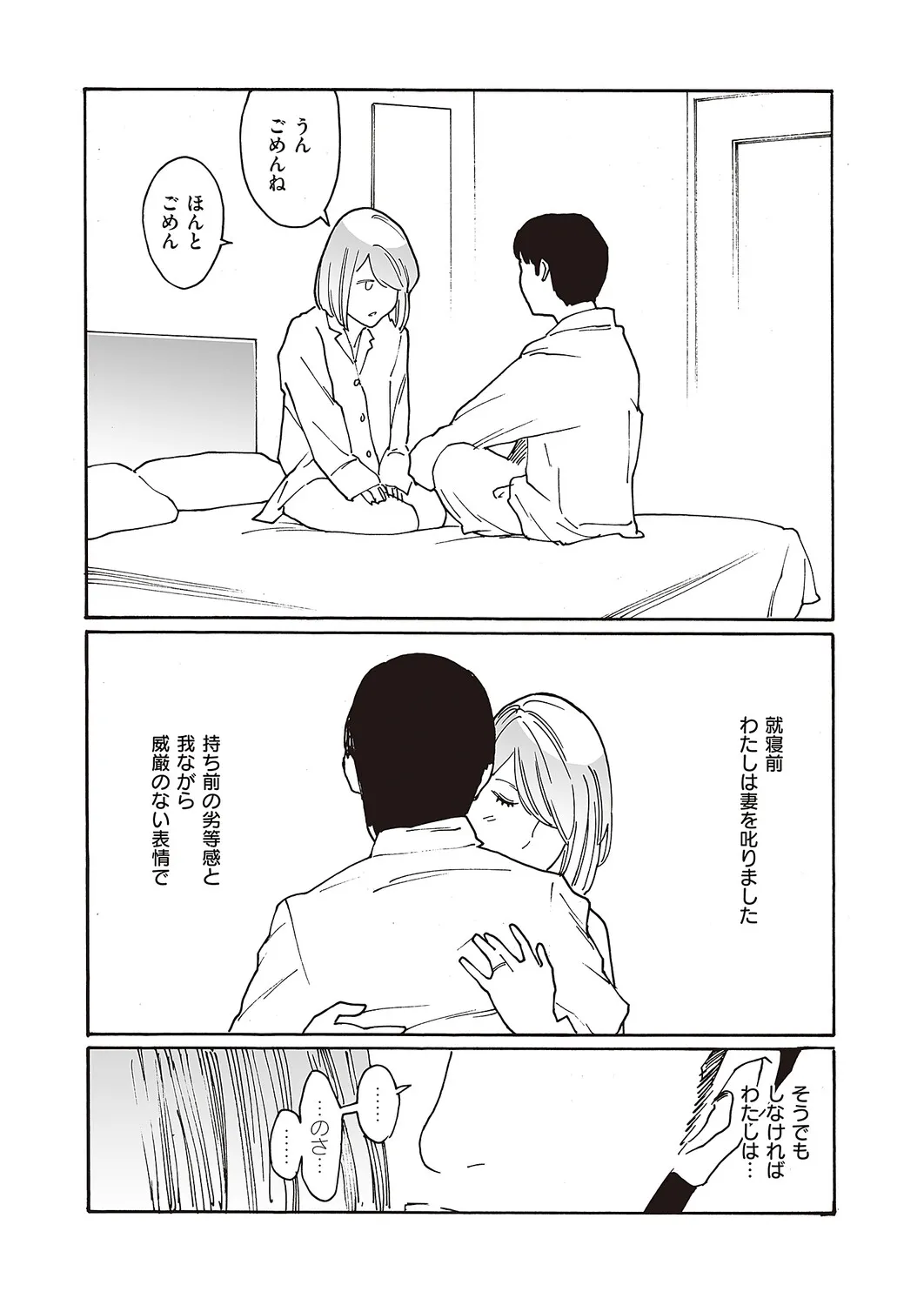 Page 552