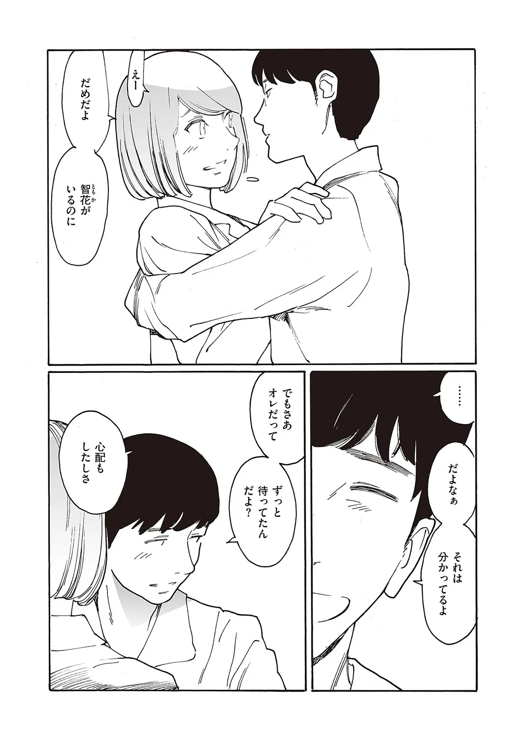 Page 553