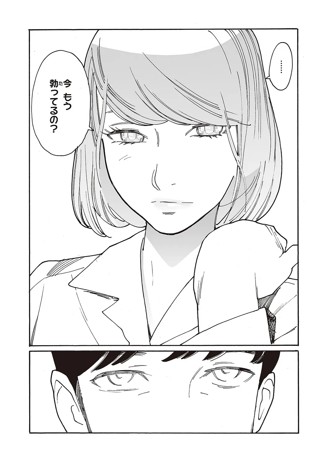 Page 554