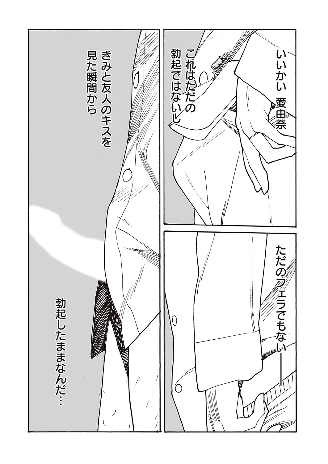 Page 555