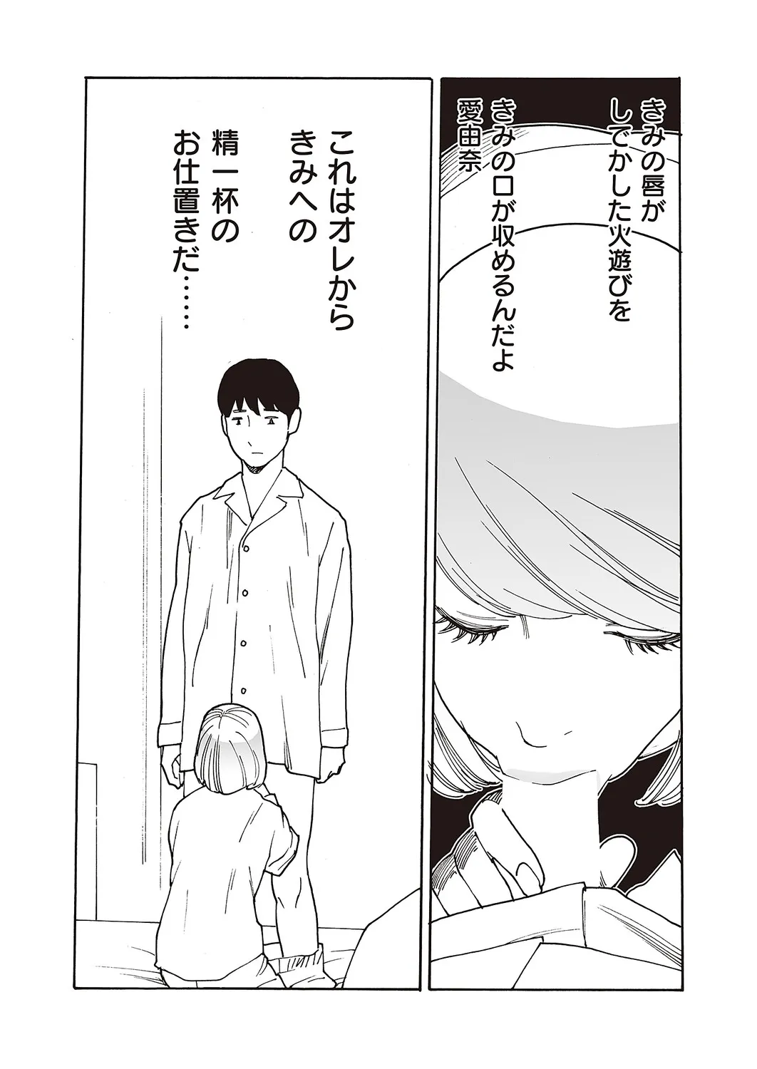 Page 556