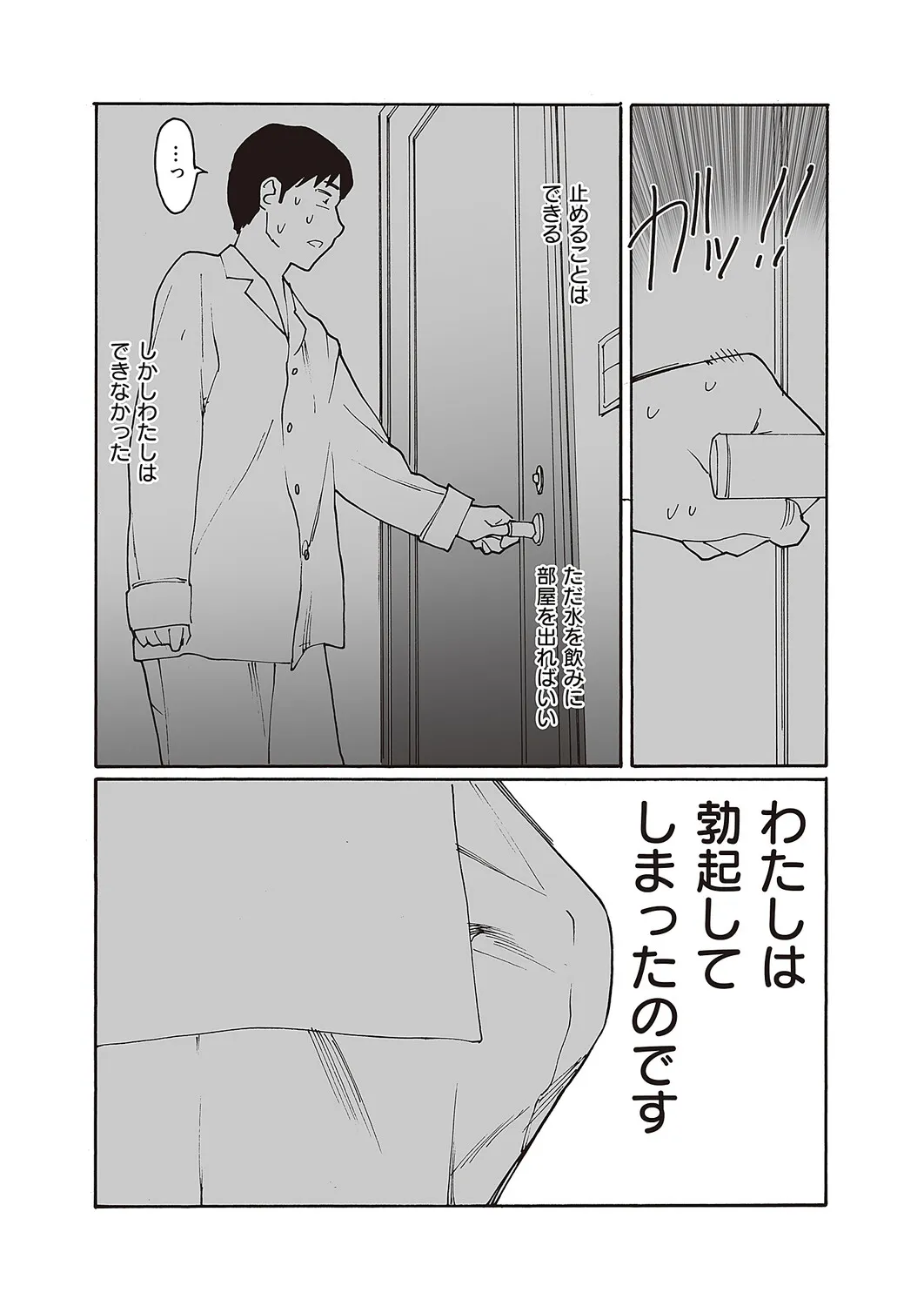 Page 559